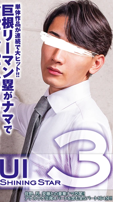 塁 Rui