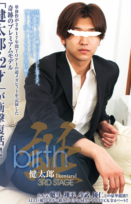 健太郎 Kentaro