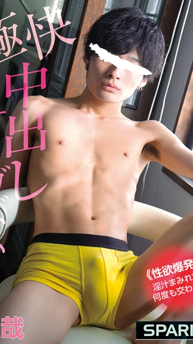 北川聖哉 Kitagawa Seiya
