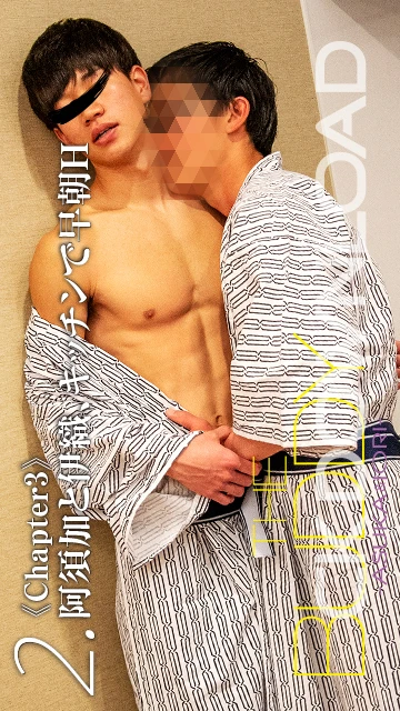 伊織 Iori
